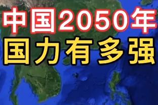 ?赵探长：青岛男篮三名球员入选亚预赛集训名单