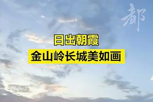 8天3战！泰山赛程确定：9号vs北京国安不变，前后两战横滨水手