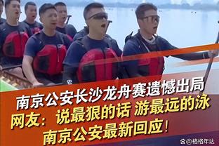 尤文总监否认签亨德森：我们不会签任何人了，信任现有的队员们