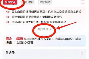 ?亚洲一哥？大谷翔平10年7亿刀签约道奇，体育史最大合同之一