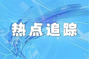 记者：巴勒莫就引进小拉诺基亚与尤文达协议，转会费约300万欧