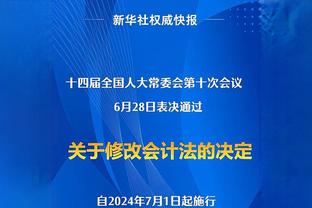 意媒：斯莫林今日恢复罗马合练，能够出战费耶诺德