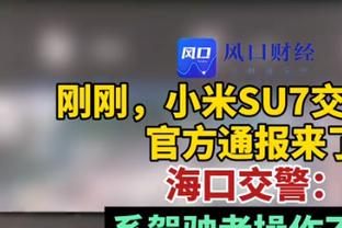 TA：曼联对安东尼估价2500万镑，曾表示不会为他花超6000万镑的钱