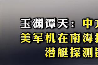 满屏嘲讽！2022年葡萄牙被淘汰，看看球迷是怎么对待C罗